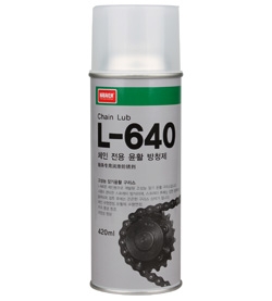 DẦU BÔI TRƠN L-640 NABAKEM DẦU BÔI TRƠN L-640 NABAKEM