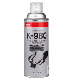 HÓA CHẤT CHỐNG GỈ CỰC MẠNH K-980 NABAKEM HÓA CHẤT CHỐNG GỈ CỰC MẠNH K-980 NABAKEM