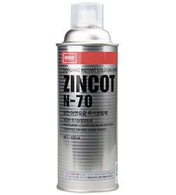 HÓA CHẤT CHỐNG GỈ ZINCOT N-70 NABAKEM HÓA CHẤT CHỐNG GỈ ZINCOT N-70 NABAKEM